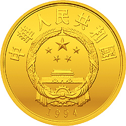 国际奥林匹克运动会100周年金银纪念币1/3盎司圆形金质纪念币正面图案
