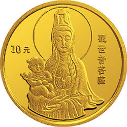 1994年观音金银纪念币1/10盎司圆形金质纪念币背面图案