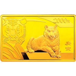 2010中国庚寅（虎）年金银纪念币5盎司长方形金质纪念币背面图案