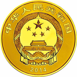 世界遗产——杭州西湖文化景观金银纪念币1公斤圆形金质纪念币正面图案