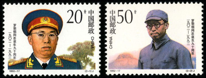 1992-17.jpg