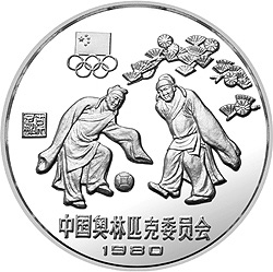 中国奥林匹克委员会金银铜纪念币30克圆形银质纪念币背面图案