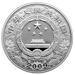 2009中国己丑（牛）年1盎司彩色纪念银币正面图案