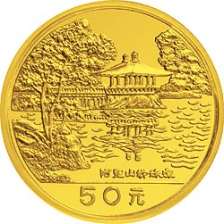台湾风光金银纪念币（第1组）1/2盎司圆形金质纪念币背面图案