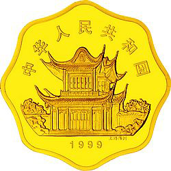 1999中国己卯（兔）年金银铂纪念币1公斤梅花形金质纪念币正面图案