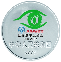 2007世界夏季特殊奥林匹克运动会1/2盎司纪念银币正面图案