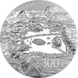 世界遗产——杭州西湖文化景观金银纪念币1公斤圆形银质纪念币背面图案