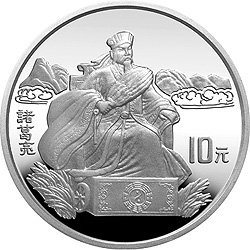 中国古典文学名著《三国演义》金银纪念币（第1组）27克圆形银质纪念币背面图案