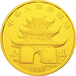 1997中国丁丑（牛）年金银铂纪念币12盎司圆形金质纪念币正面图案