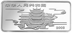 中国民间神话故事彩色金银纪念币（第3组）5盎司彩色长方形银质纪念币正面图案