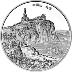 中国佛教圣地（峨眉山）金银纪念币1公斤圆形银质纪念币背面图案