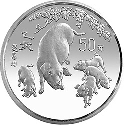 1995中国乙亥（猪）年金银铂纪念币5盎司圆形银质纪念币背面图案