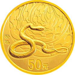 2013中国癸巳（蛇）年金银纪念币1/10盎司圆形金质纪念币背面图案