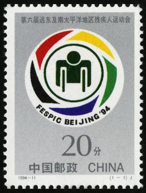 1994-11.jpg