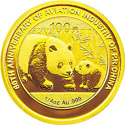 新中国航空工业建立60周年熊猫加字金银纪念币1/4盎司圆形金质纪念币背面图案