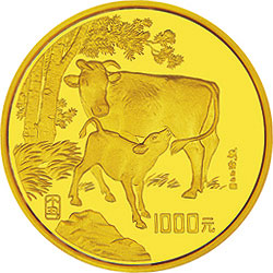 1997中国丁丑（牛）年金银铂纪念币12盎司圆形金质纪念币背面图案