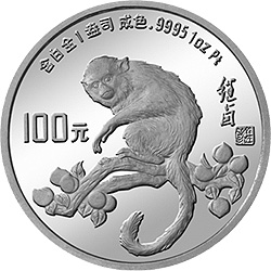 中国壬申（猴）年金银铂纪念币1盎司圆形铂质纪念币背面图案