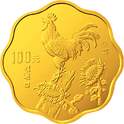 中国癸酉（鸡）年金银铂纪念币1/2盎司梅花形金质纪念币背面图案