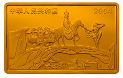 中国古典文学名著——《西游记》彩色金银纪念币(第2组)5盎司长方形精制彩色金质纪念币正面图案
