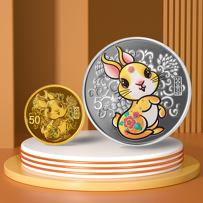 2023癸卯（兔）年圆形金银纪念币（15g银+3g金）