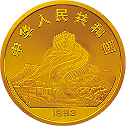 1993年观音纪念金币18两金币正面图案