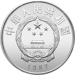 中国杰出历史人物金银纪念币（第4组）22克圆形银质纪念币正面图案