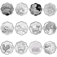 梅花形银币套装 2009年至2020年十二生肖扇形银币（共12枚）