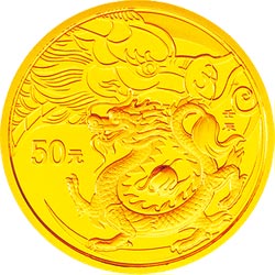 2012中国壬辰（龙）年金银纪念币1/10盎司圆形金质纪念币背面图案