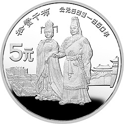中国杰出历史人物金银纪念币（第4组）22克圆形银质纪念币背面图案