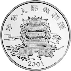 中国民间神话故事彩色金银纪念币（第1组）1盎司彩色银质纪念币正面图案