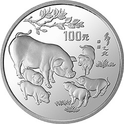 1995中国乙亥（猪）年金银铂纪念币12盎司圆形银质纪念币背面图案