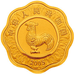 2005中国乙酉（鸡）年金银纪念币1公斤梅花形金质纪念币正面图案