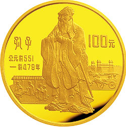 中国杰出历史人物金银纪念币（第2组）1/3盎司圆形金质纪念币背面图案