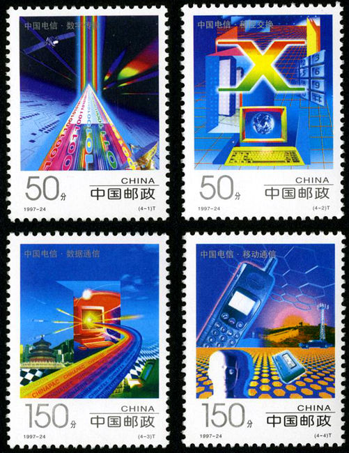 1997-24.jpg