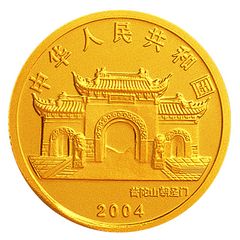 2004年观音贵金属纪念币1/10盎司圆形幻彩金质纪念币正面图案