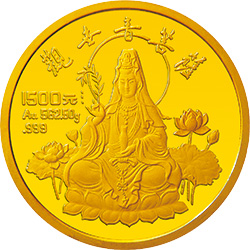 1993年观音纪念金币18两金币背面图案