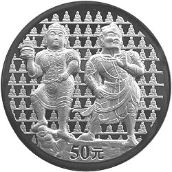 中国石窟艺术（龙门）金银纪念币5盎司银质纪念币背面图案