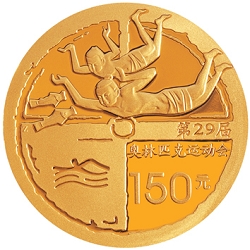 第29届奥林匹克运动会贵金属纪念币（第2组）1/3盎司纪念金币背面图案