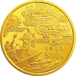 中国古典文学名著-《三国演义》金银纪念币（第3组）5盎司圆形金质纪念币背面图案