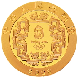 第29届奥林匹克运动会贵金属纪念币（第2组）1/3盎司纪念金币正面图案