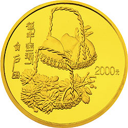 中国近代国画大师齐白石金银纪念币1公斤圆形金质纪念币背面图案