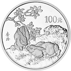 1999中国己卯（兔）年金银铂纪念币12盎司圆形银质纪念币背面图案