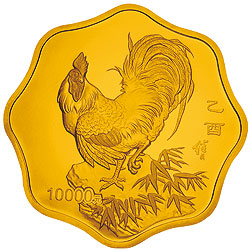 2005中国乙酉（鸡）年金银纪念币1公斤梅花形金质纪念币背面图案