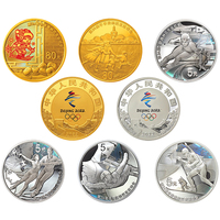 第24届冬奥会金银币套装（2枚5克金币+4枚15克银币）一组