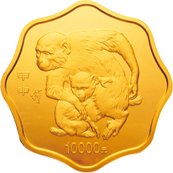 2004中国甲申（猴）年金银纪念币1公斤梅花形金质纪念币背面图案