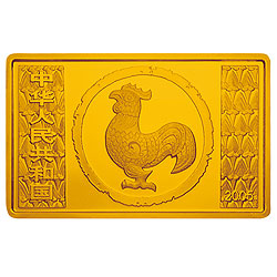 2005中国乙酉（鸡）年金银纪念币5盎司长方形金质纪念币正面图案