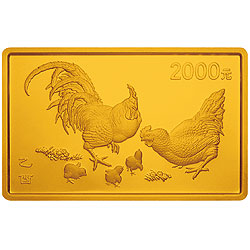 2005中国乙酉（鸡）年金银纪念币5盎司长方形金质纪念币背面图案