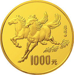 1990中国庚午（马）年金银铂纪念币12盎司圆形金质纪念币背面图案