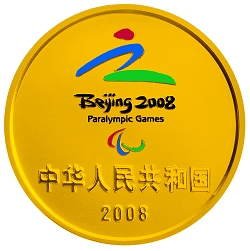 北京2008年残奥会1/3盎司纪念金币正面图案