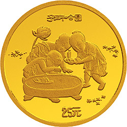 中国古代名画系列（婴戏图）金银纪念币1/4盎司圆形金质纪念币背面图案
